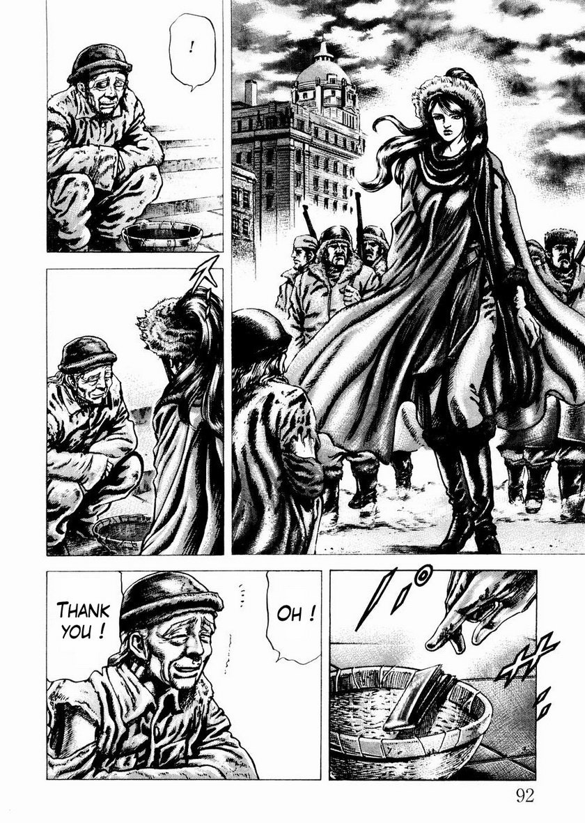 Souten no Ken Chapter 60 page 17 - Chapter 60