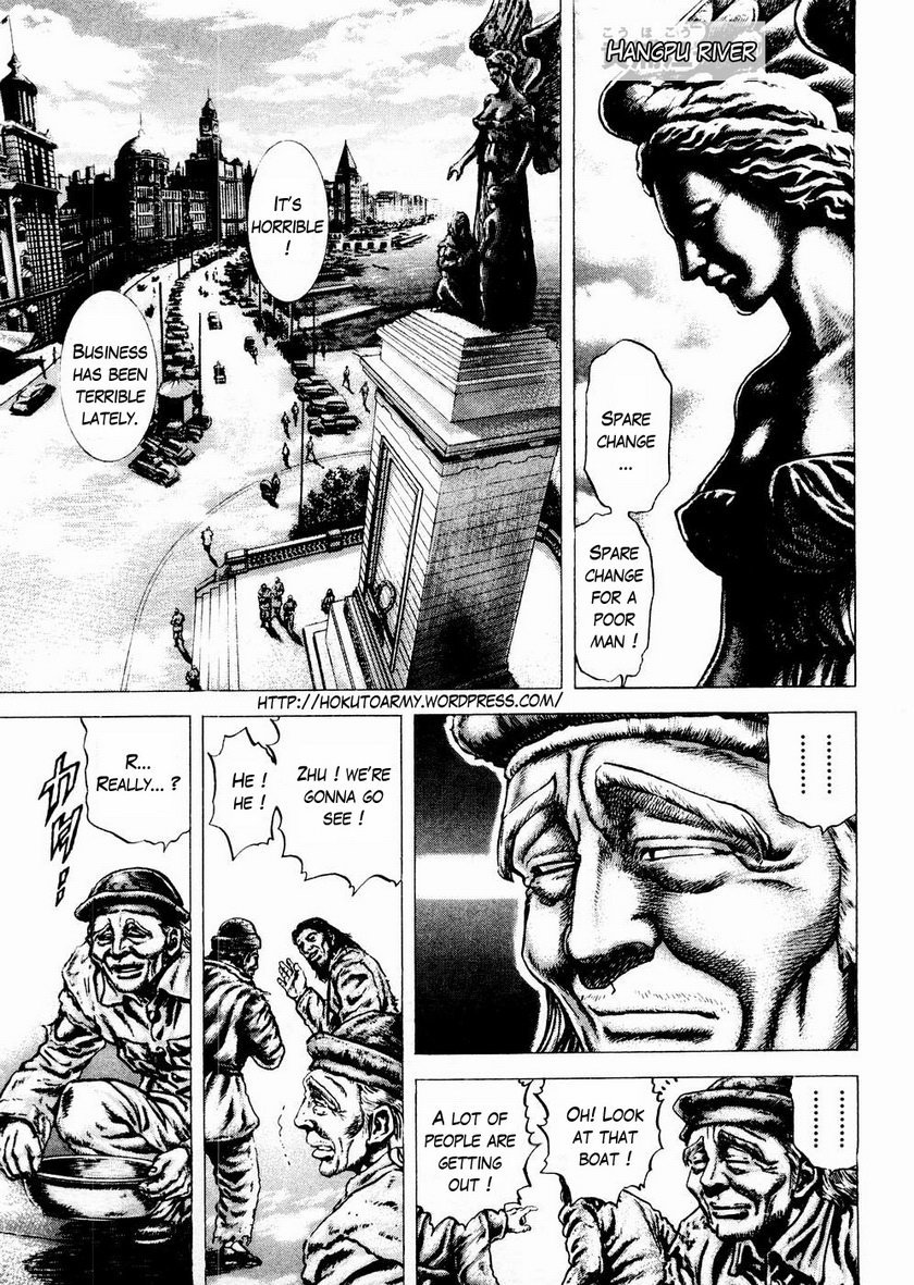 Souten no Ken Chapter 60 page 2 - Chapter 60