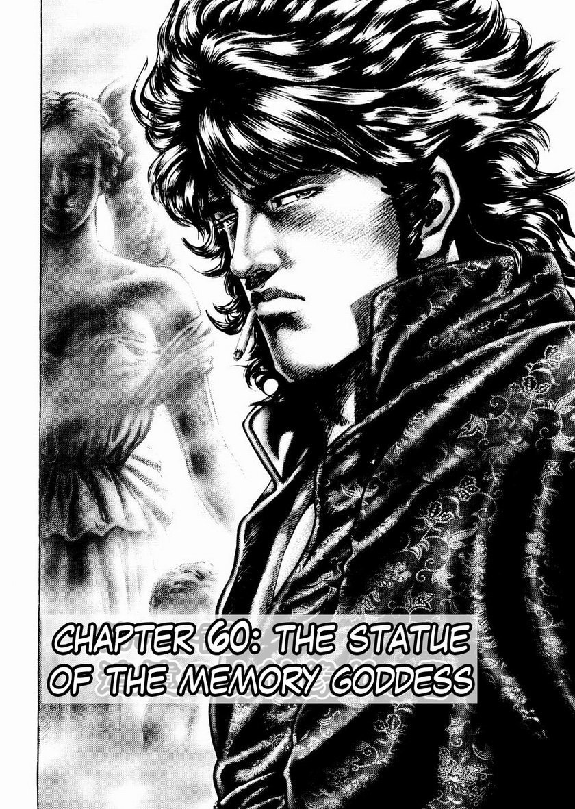 Souten no Ken Chapter 60 page 3 - Chapter 60