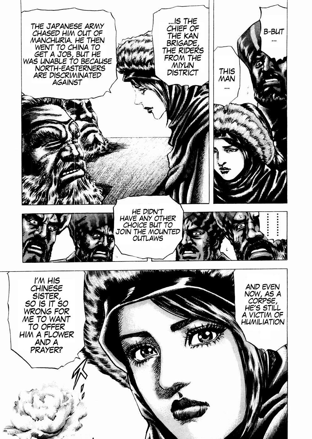 Souten no Ken Chapter 61 page 15 - Chapter 61