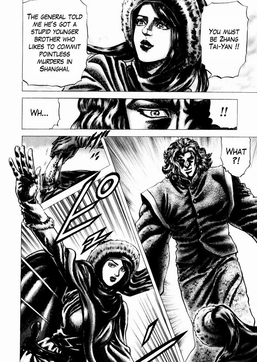 Souten no Ken Chapter 62 page 11 - Chapter 62