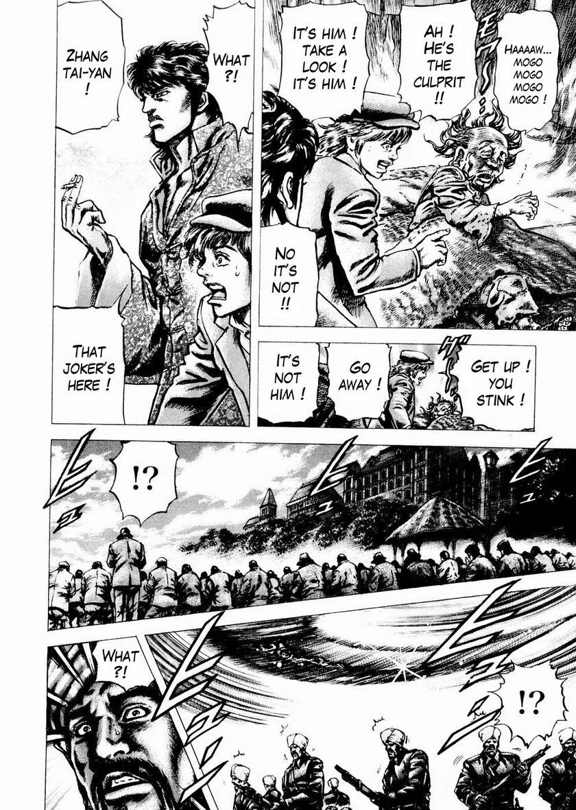 Souten no Ken Chapter 62 page 5 - Chapter 62