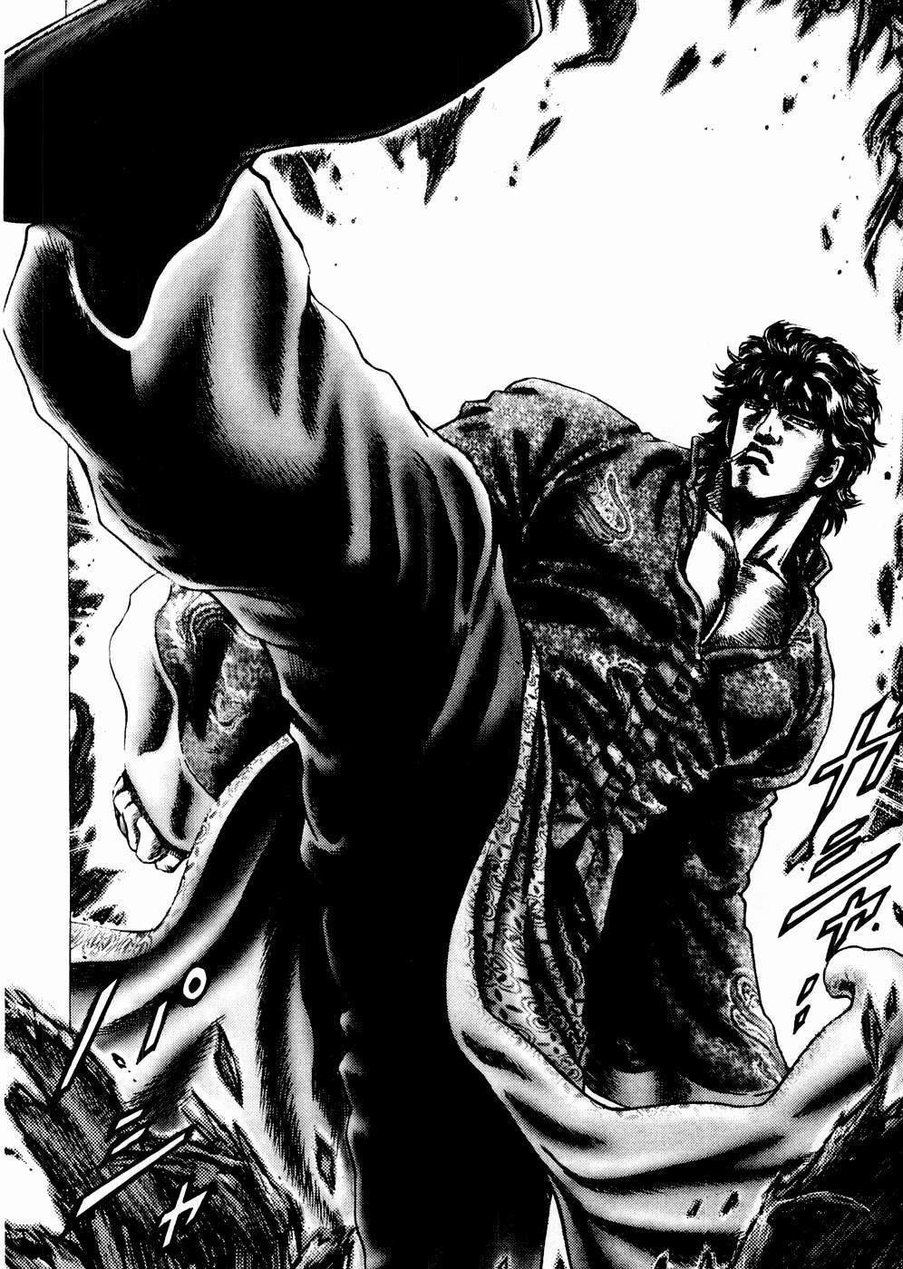 Souten no Ken Chapter 63 page 9 - Chapter 63
