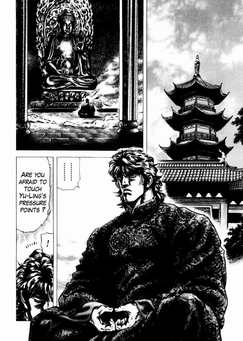 Souten no Ken Chapter 64 page 11 - Chapter 64