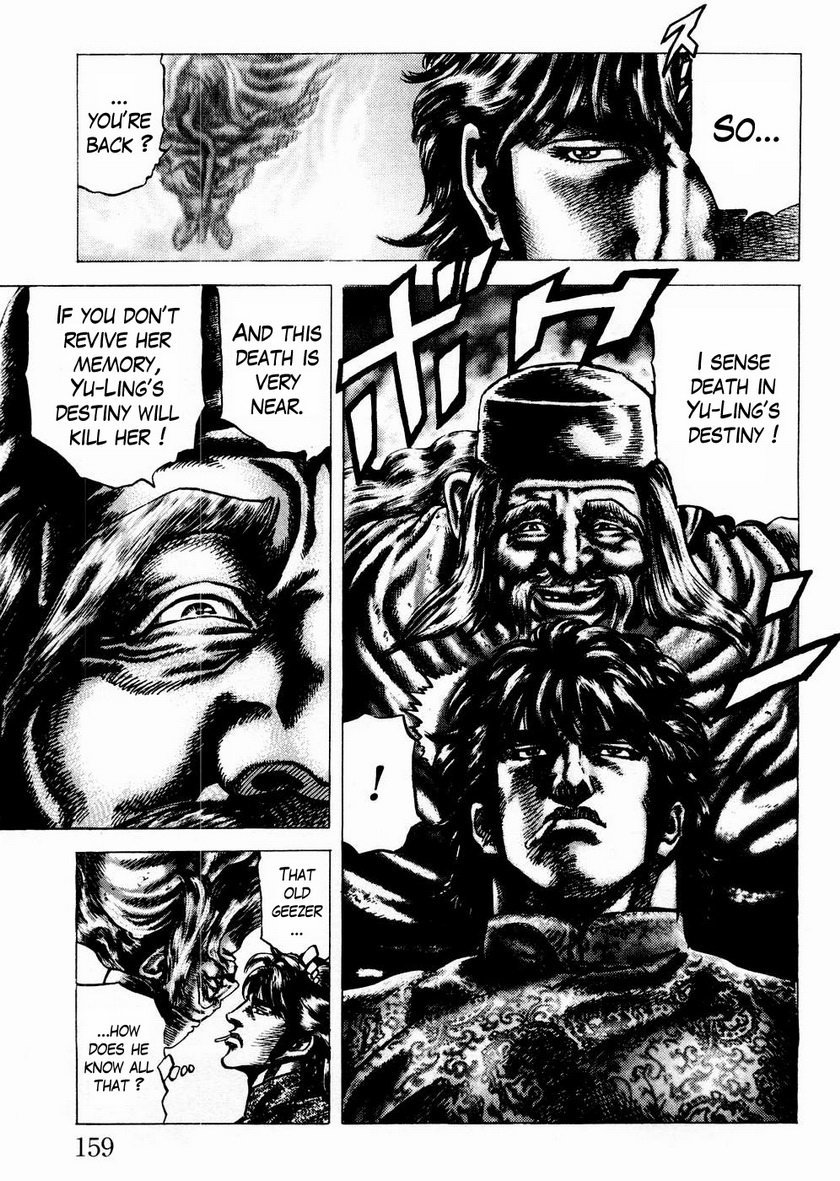 Souten no Ken Chapter 64 page 12 - Chapter 64