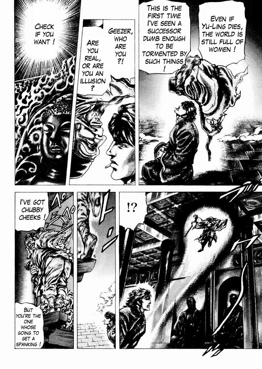 Souten no Ken Chapter 64 page 13 - Chapter 64