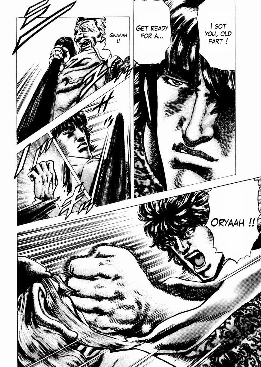Souten no Ken Chapter 64 page 15 - Chapter 64