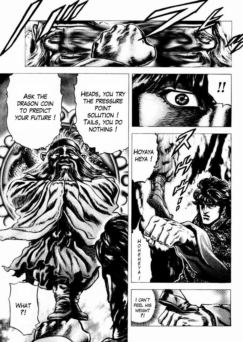 Souten no Ken Chapter 64 page 16 - Chapter 64