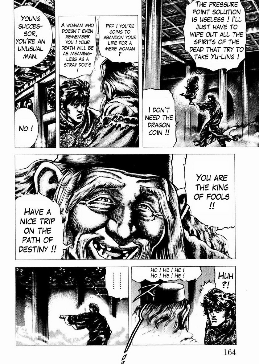 Souten no Ken Chapter 64 page 17 - Chapter 64