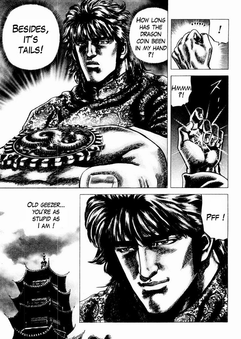 Souten no Ken Chapter 64 page 18 - Chapter 64