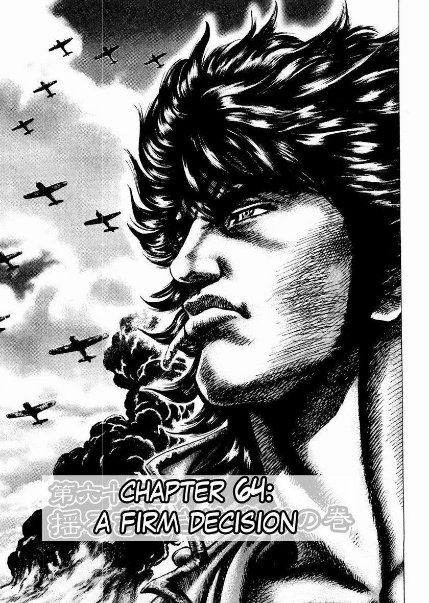 Souten no Ken Chapter 64 page 2 - Chapter 64