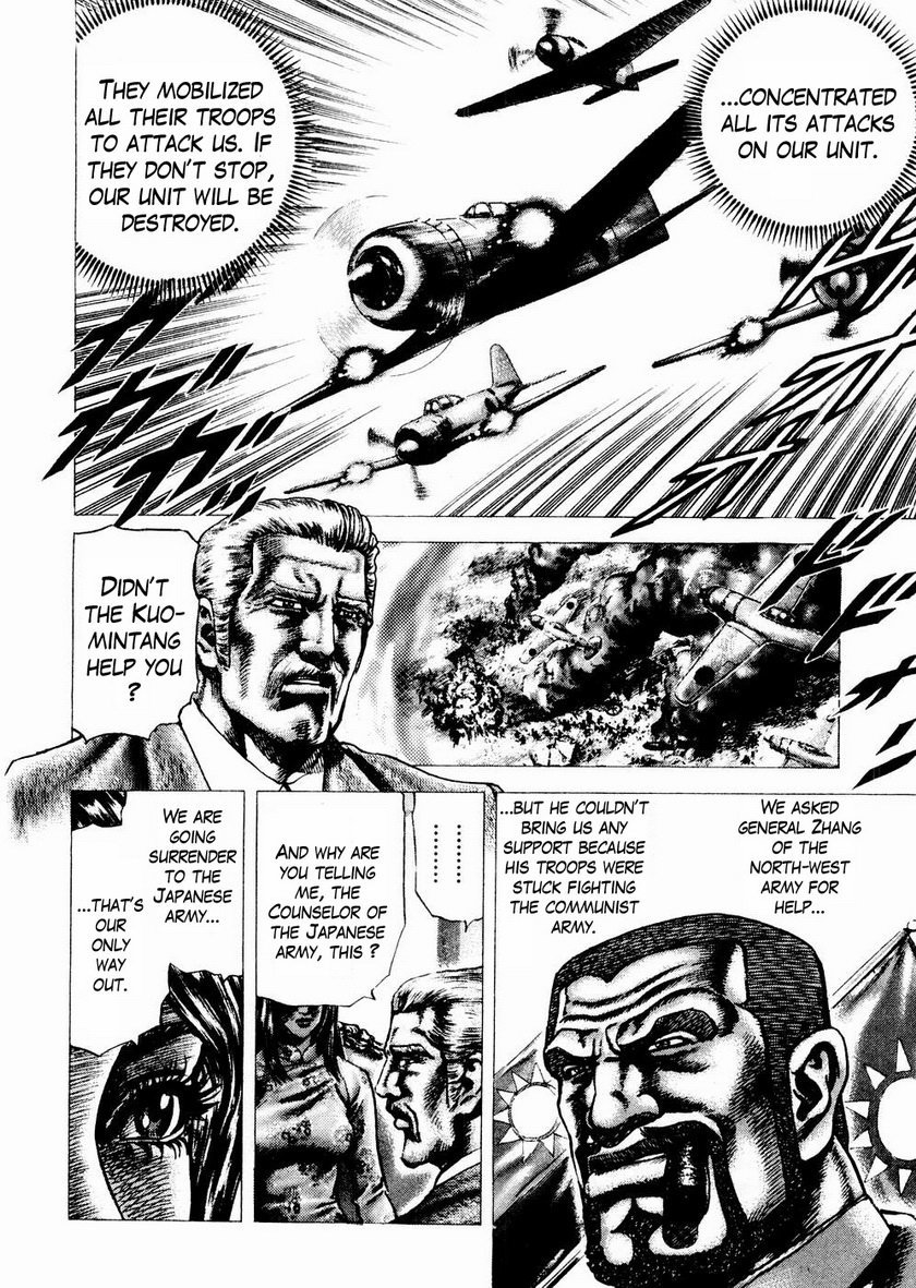 Souten no Ken Chapter 64 page 5 - Chapter 64