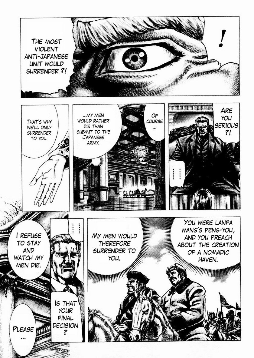 Souten no Ken Chapter 64 page 6 - Chapter 64