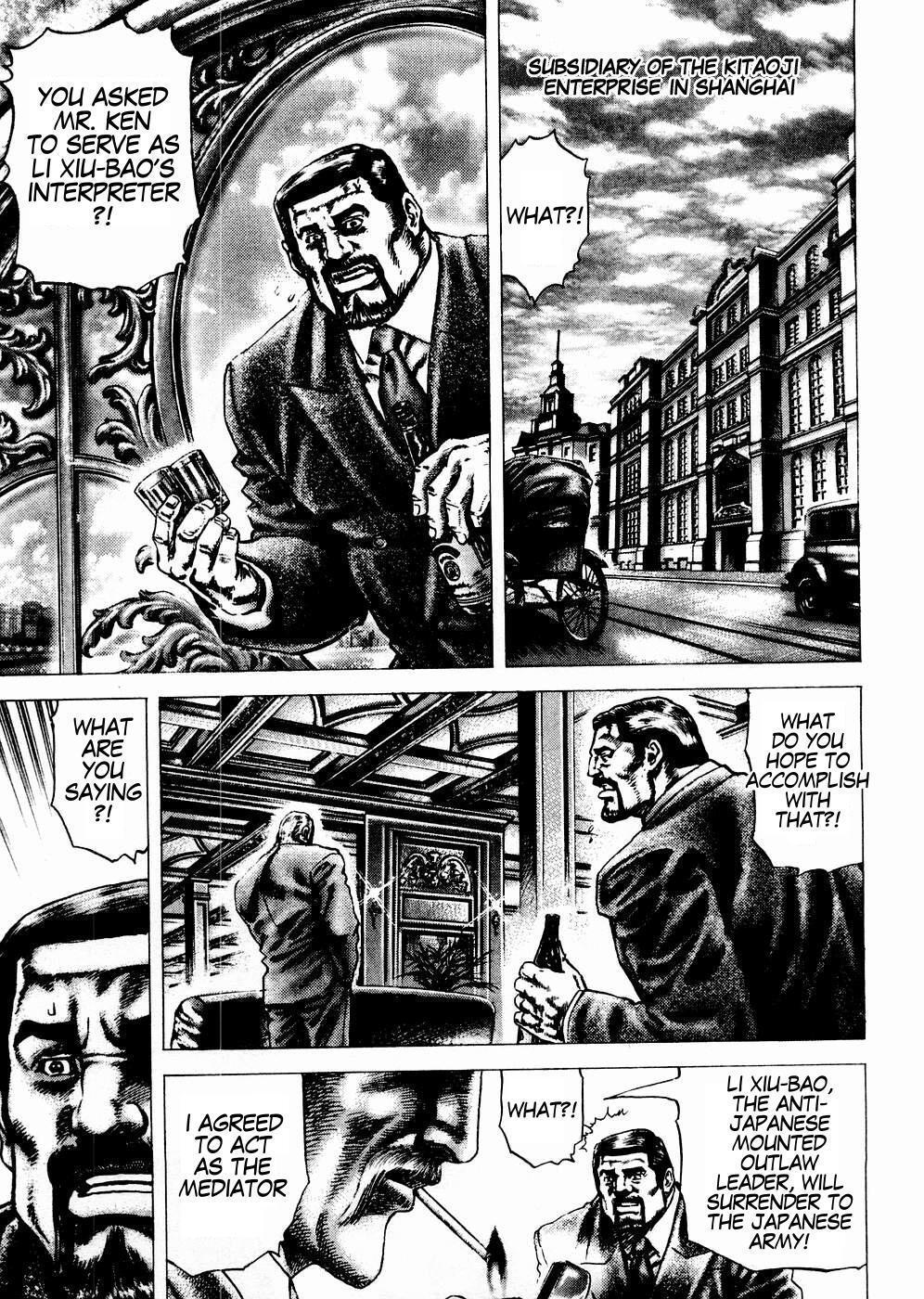 Souten no Ken Chapter 65 page 10 - Chapter 65