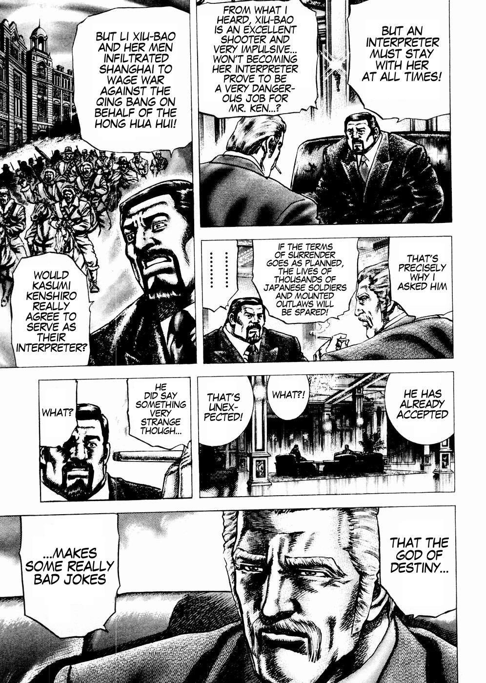 Souten no Ken Chapter 65 page 12 - Chapter 65