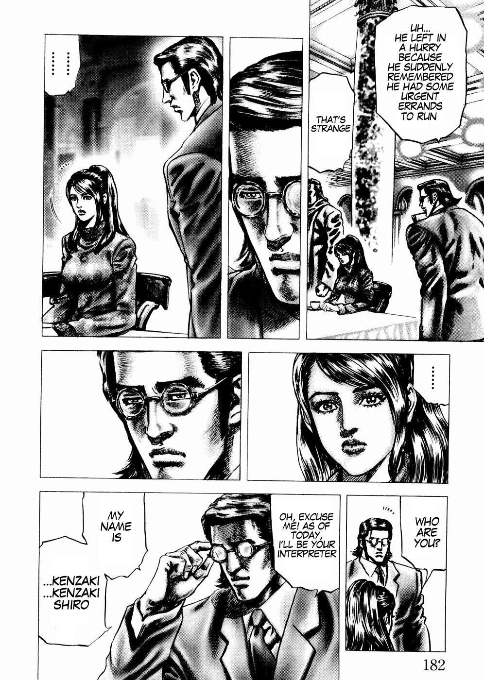 Souten no Ken Chapter 65 page 17 - Chapter 65