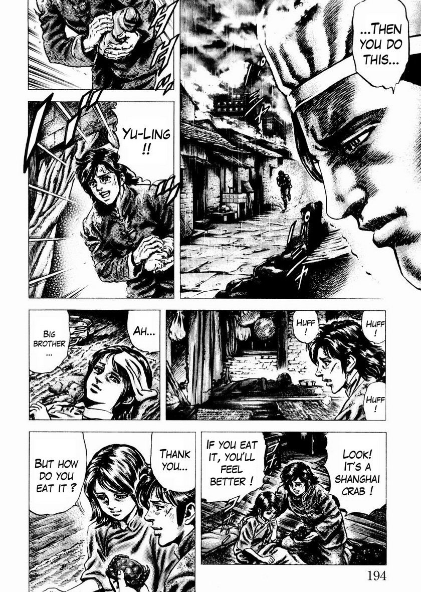 Souten no Ken Chapter 66 page 11 - Chapter 66