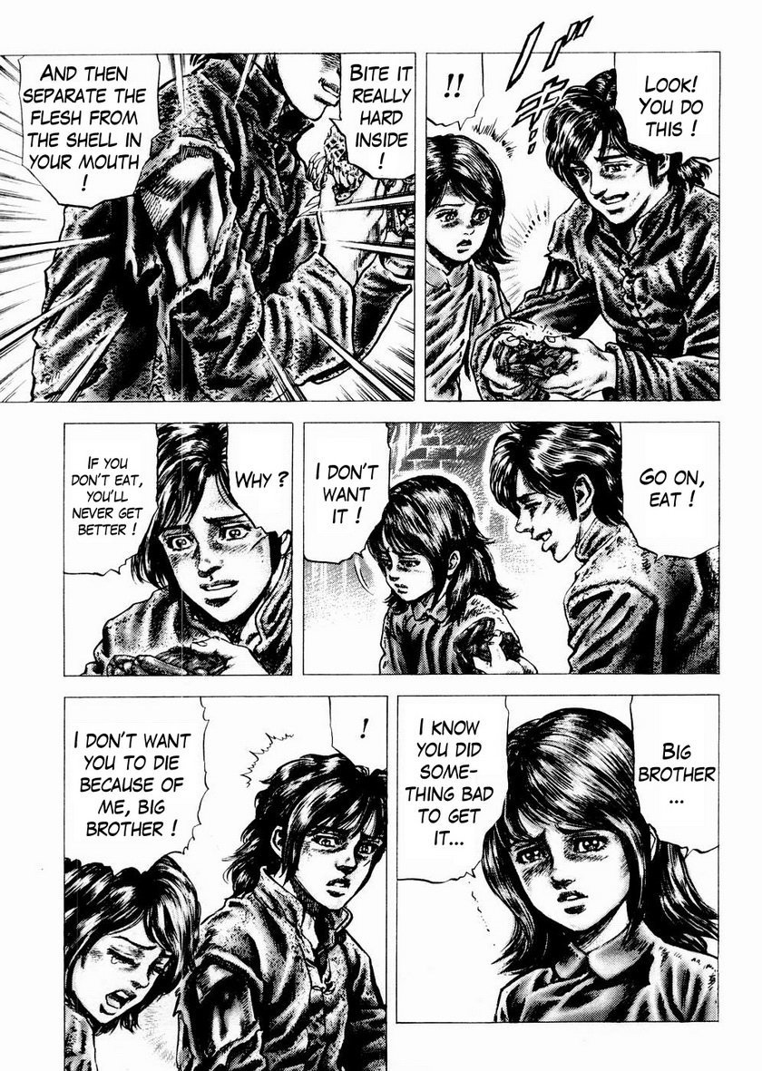 Souten no Ken Chapter 66 page 12 - Chapter 66