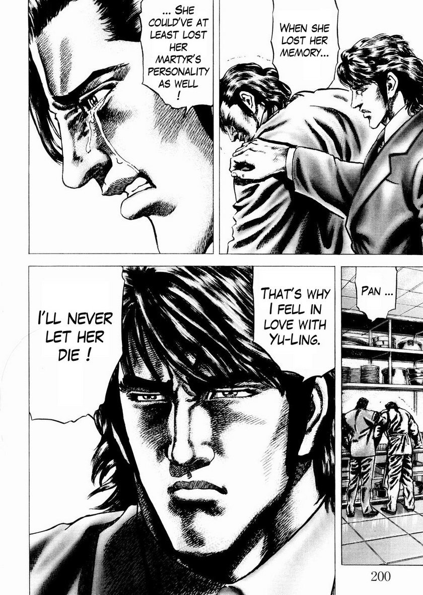 Souten no Ken Chapter 66 page 17 - Chapter 66