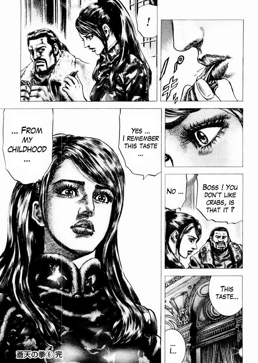 Souten no Ken Chapter 66 page 18 - Chapter 66