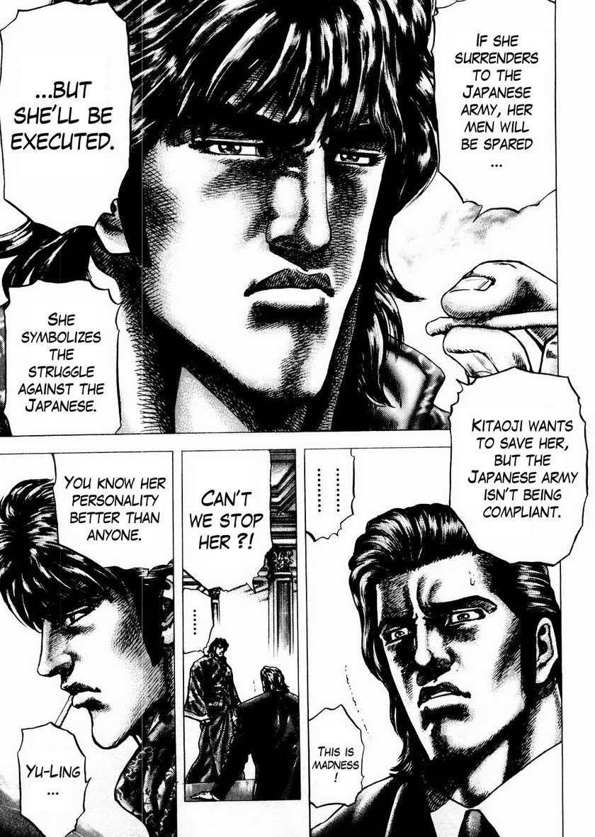 Souten no Ken Chapter 66 page 4 - Chapter 66