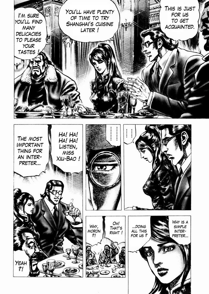 Souten no Ken Chapter 66 page 7 - Chapter 66