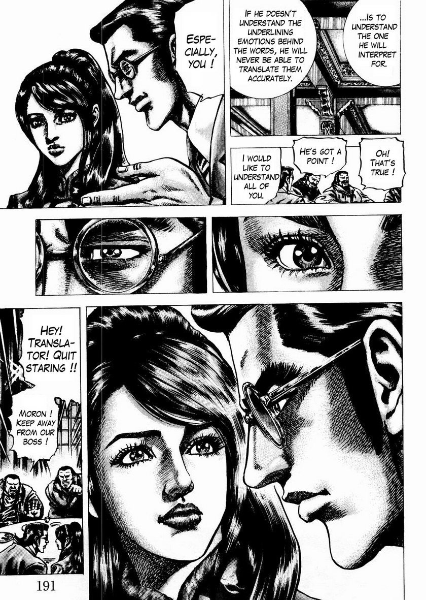 Souten no Ken Chapter 66 page 8 - Chapter 66