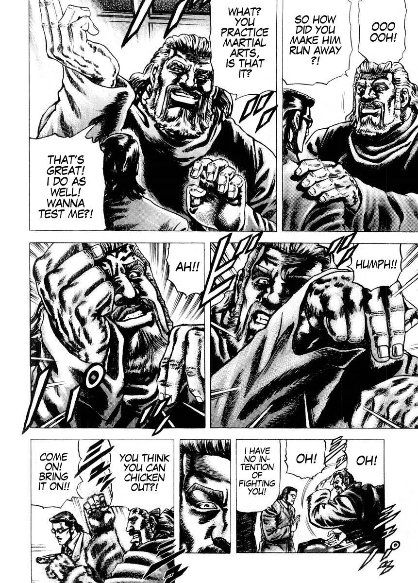 Souten no Ken Chapter 67 page 11 - Chapter 67