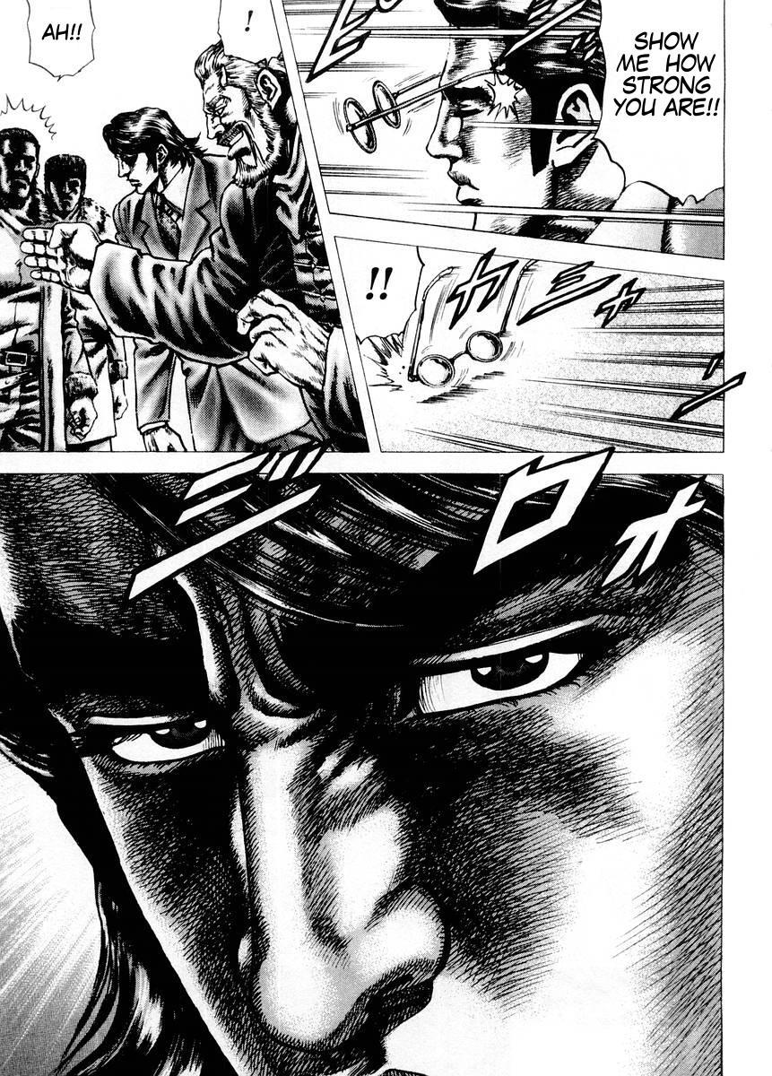 Souten no Ken Chapter 67 page 12 - Chapter 67