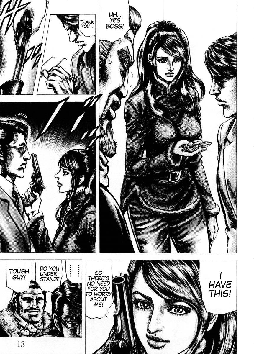 Souten no Ken Chapter 67 page 14 - Chapter 67