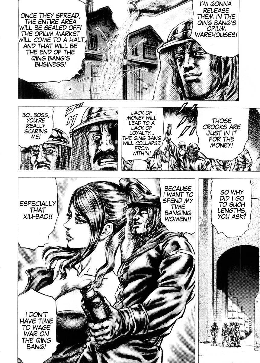 Souten no Ken Chapter 67 page 17 - Chapter 67