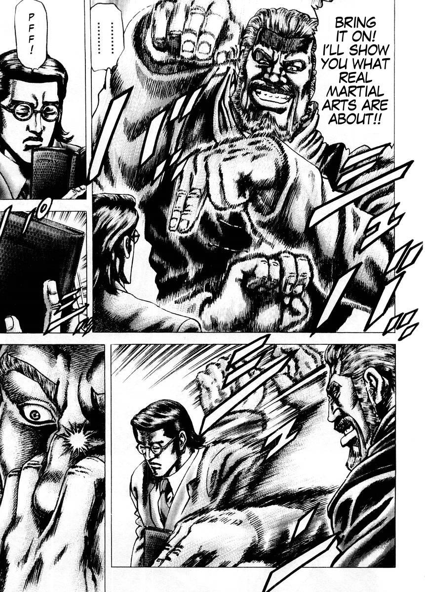 Souten no Ken Chapter 67 page 20 - Chapter 67
