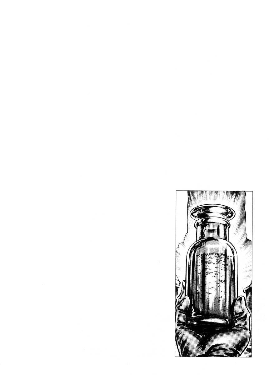 Souten no Ken Chapter 67 page 23 - Chapter 67