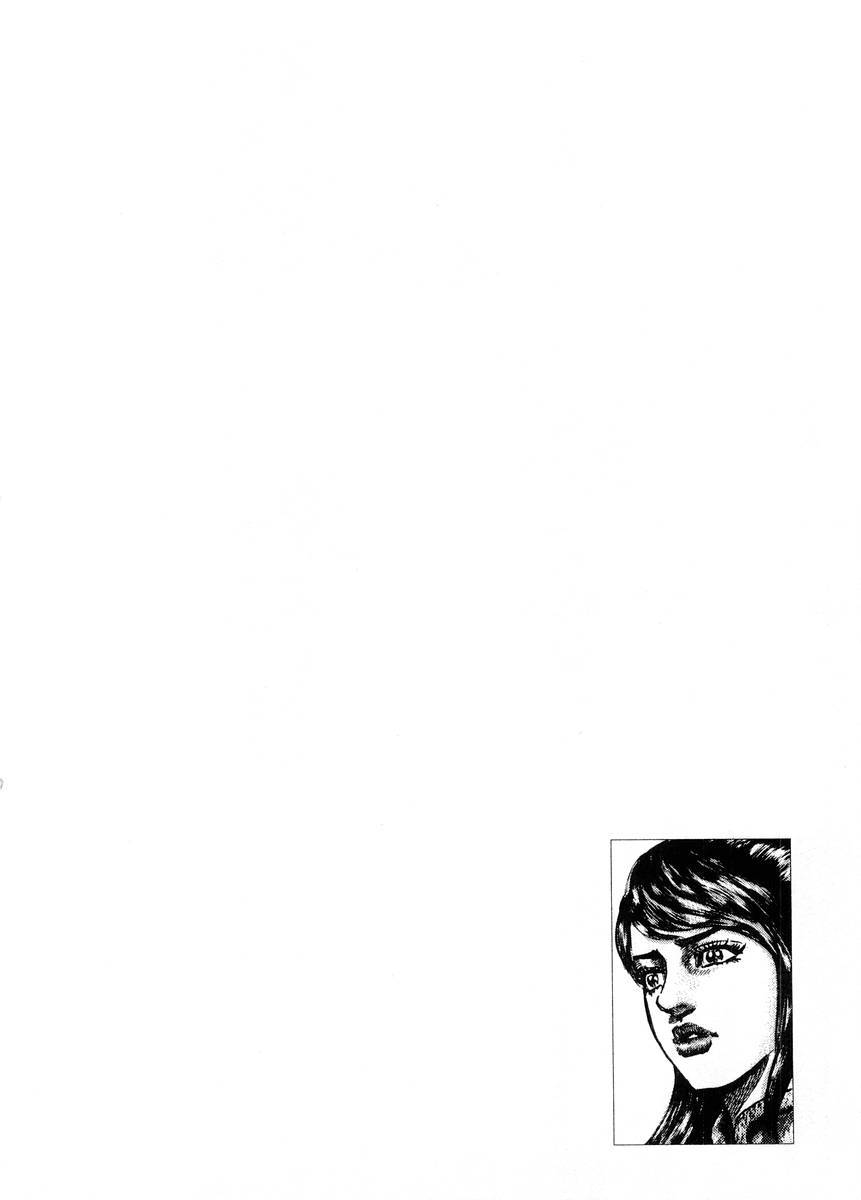 Souten no Ken Chapter 67 page 6 - Chapter 67