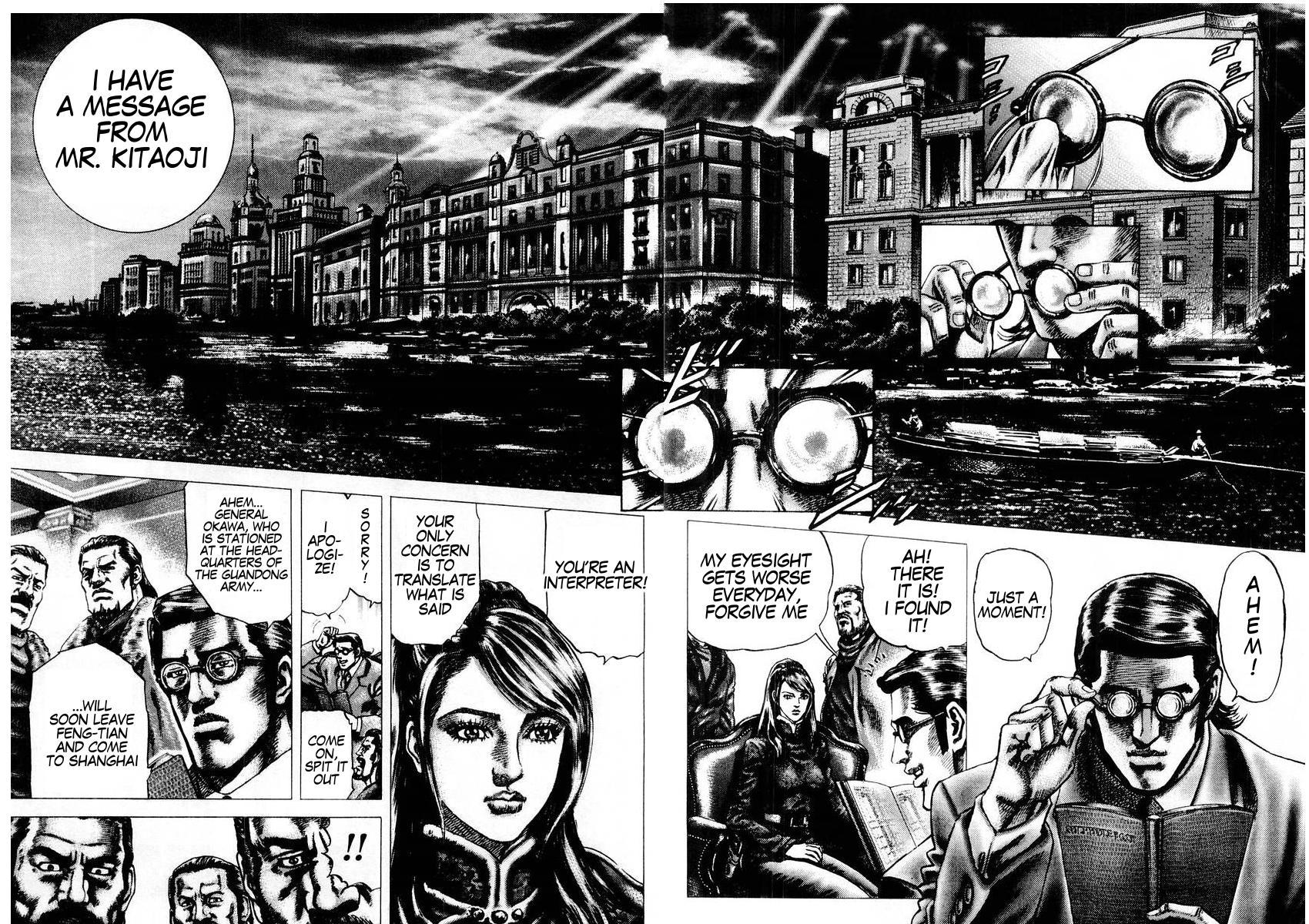 Souten no Ken Chapter 67 page 8 - Chapter 67
