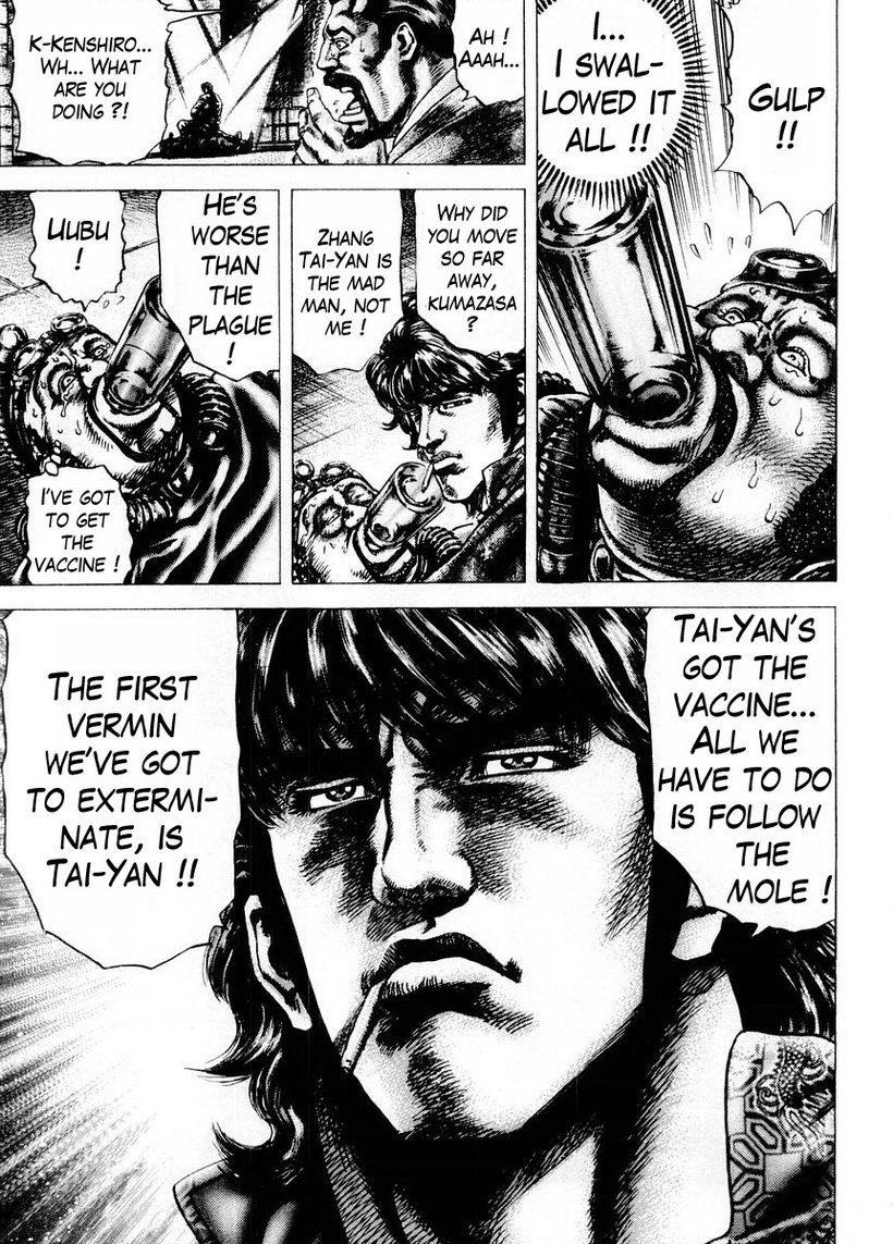 Souten no Ken Chapter 68 page 17 - Chapter 68