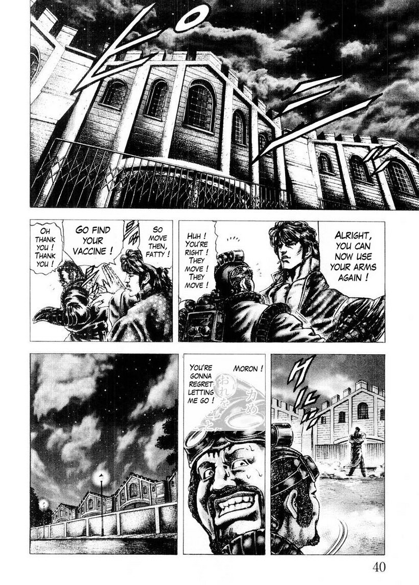 Souten no Ken Chapter 68 page 18 - Chapter 68