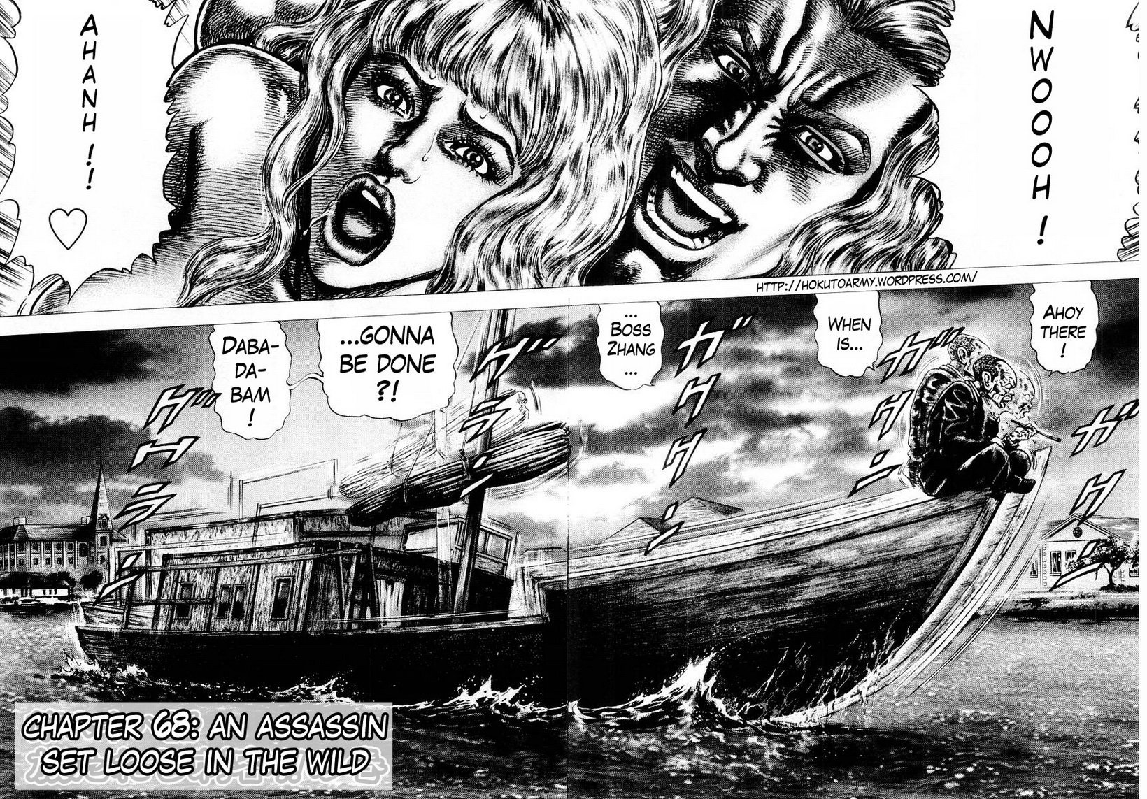 Souten no Ken Chapter 68 page 3 - Chapter 68