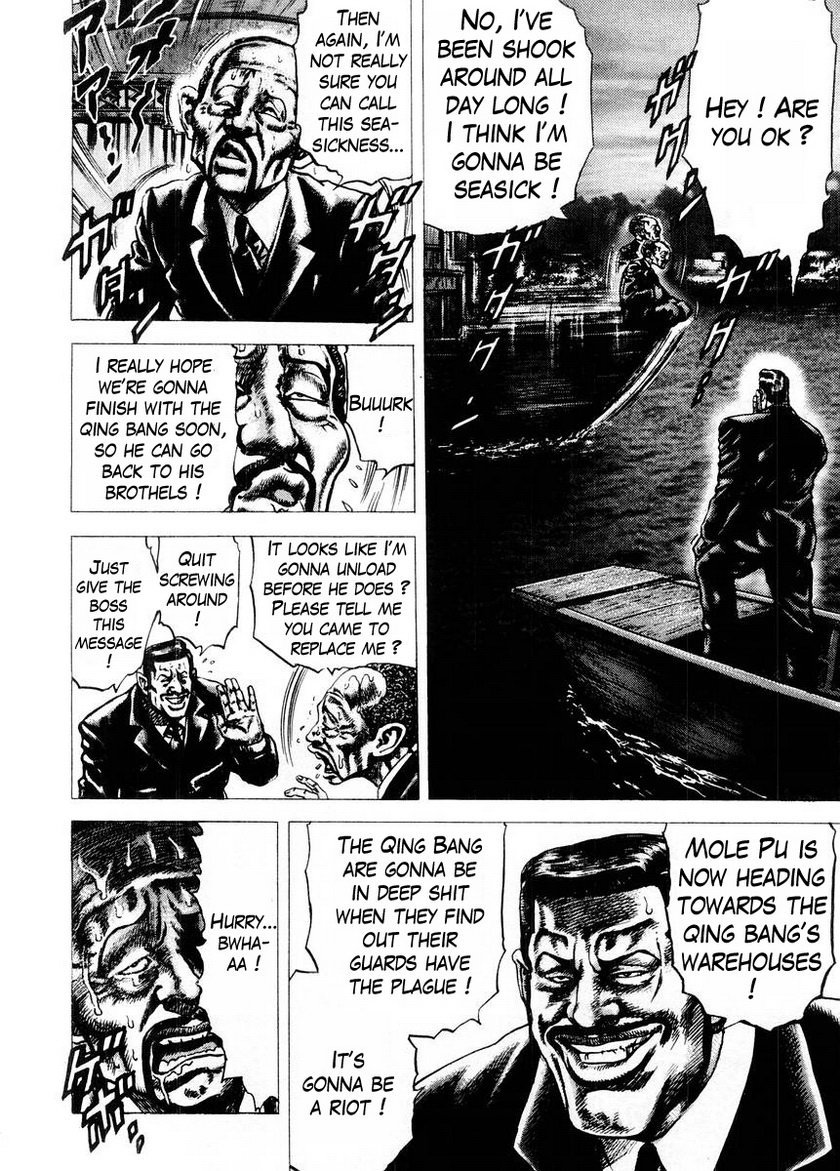 Souten no Ken Chapter 68 page 4 - Chapter 68