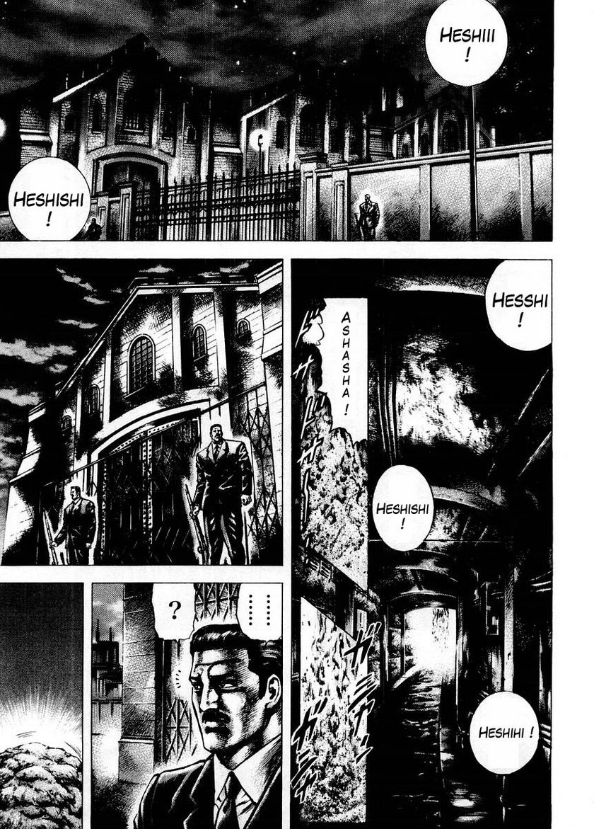 Souten no Ken Chapter 68 page 5 - Chapter 68