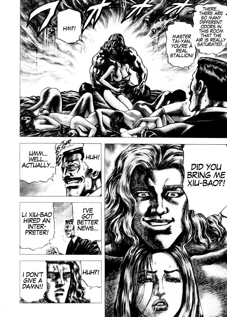Souten no Ken Chapter 69 page 7 - Chapter 69