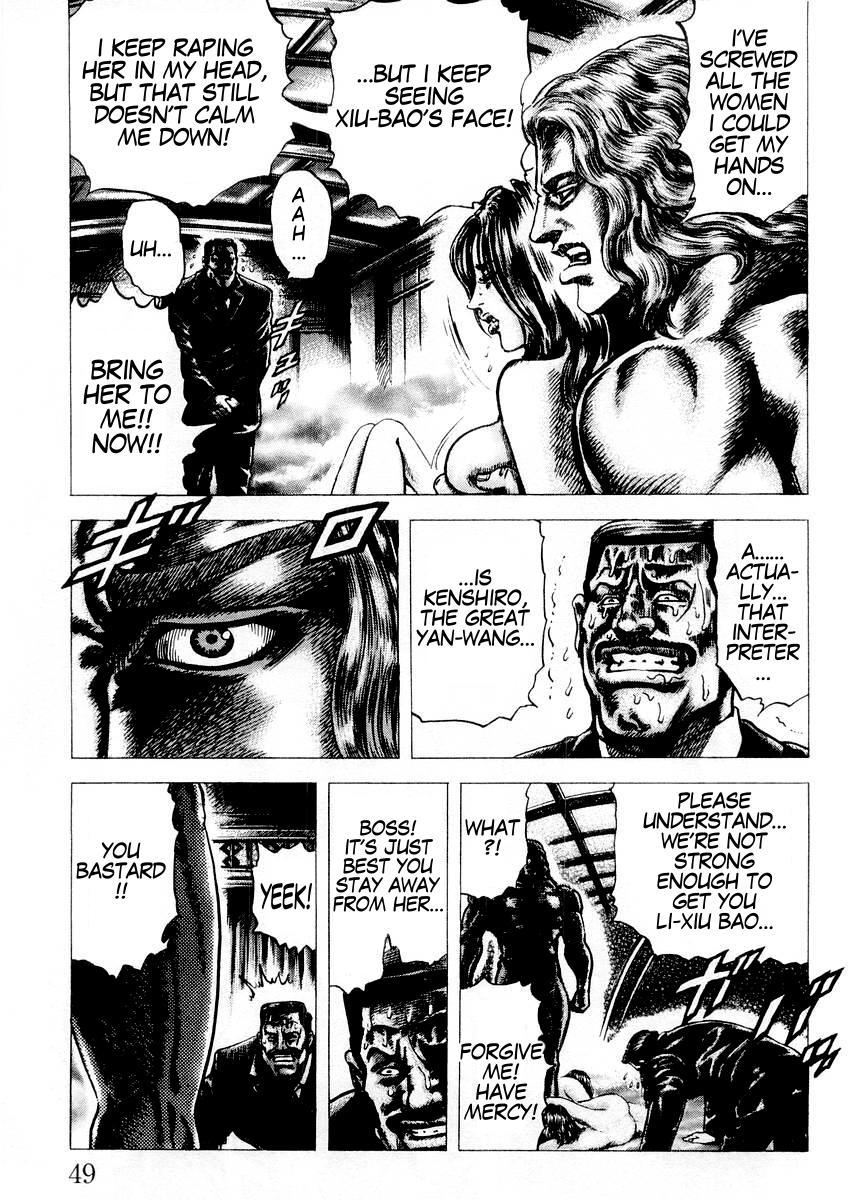 Souten no Ken Chapter 69 page 8 - Chapter 69