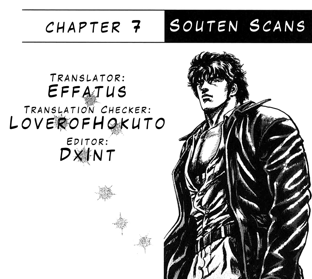 Souten no Ken Chapter 7 page 1 - Chapter 7