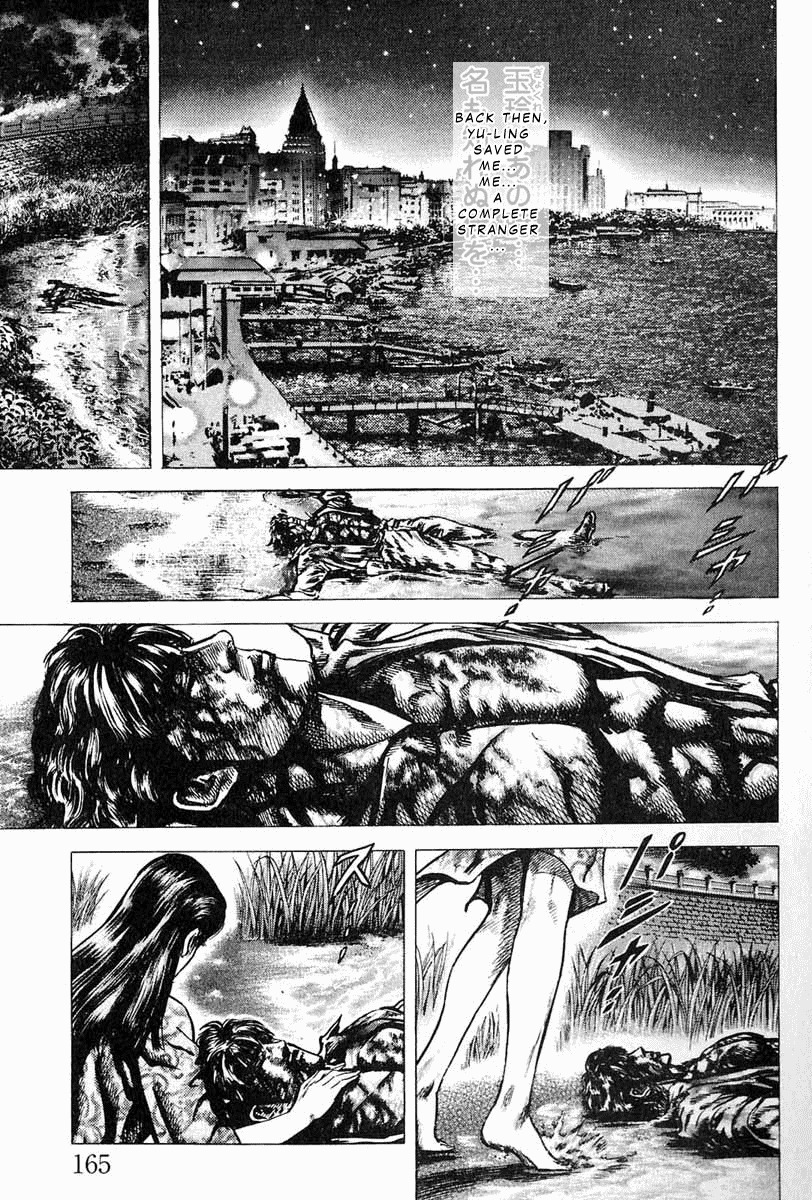 Souten no Ken Chapter 7 page 10 - Chapter 7