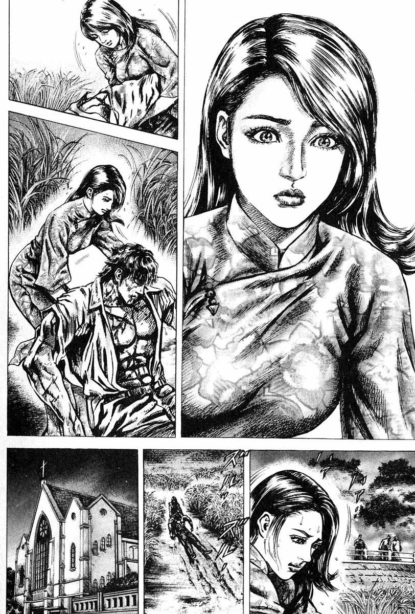 Souten no Ken Chapter 7 page 11 - Chapter 7