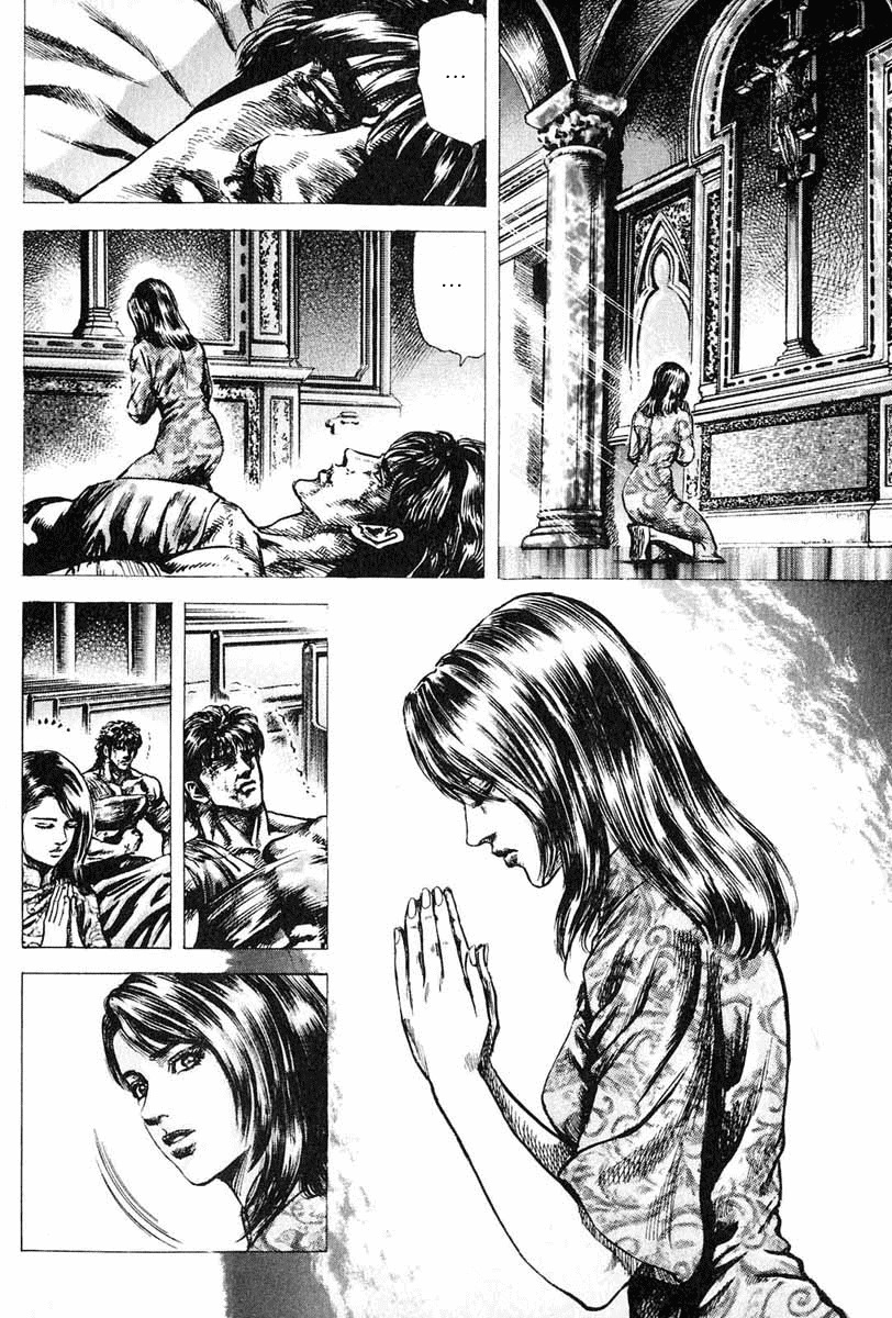 Souten no Ken Chapter 7 page 13 - Chapter 7