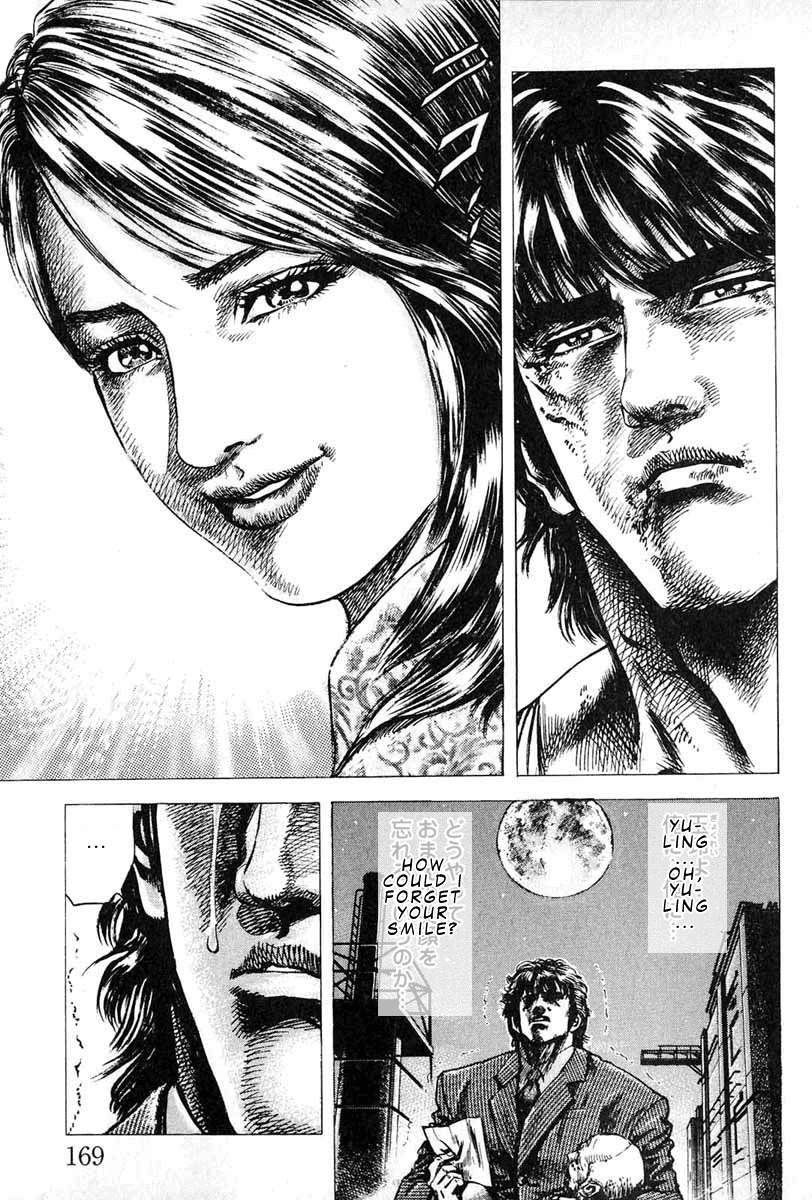 Souten no Ken Chapter 7 page 14 - Chapter 7