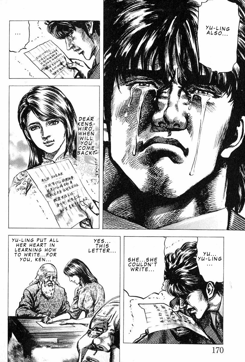 Souten no Ken Chapter 7 page 15 - Chapter 7