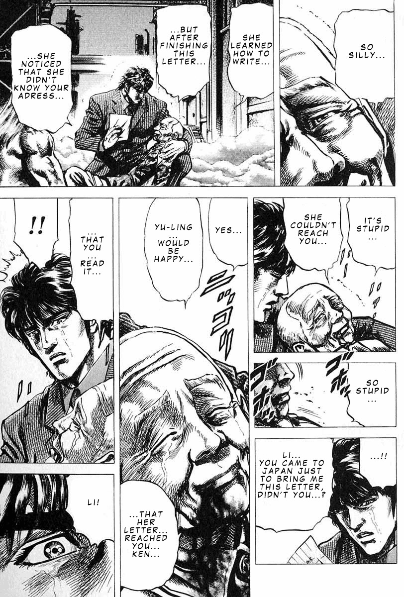 Souten no Ken Chapter 7 page 16 - Chapter 7