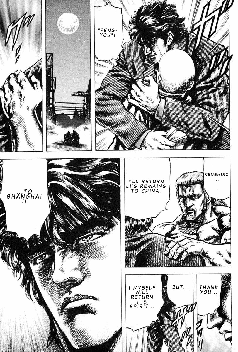 Souten no Ken Chapter 7 page 18 - Chapter 7